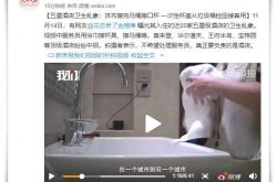 4分钟教程!长春工厂普工招聘信息_哔哩哔哩-2