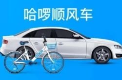 8分钟科普下!温州工厂咨询电话多少_哔哩哔哩-2
